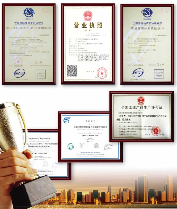 證書